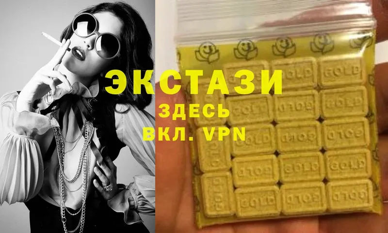 где купить   Будённовск  Экстази 280 MDMA 