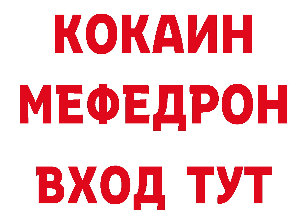 Метамфетамин мет как войти нарко площадка hydra Будённовск