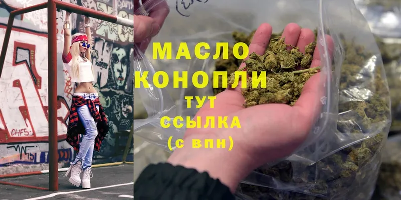 ТГК Wax  Будённовск 